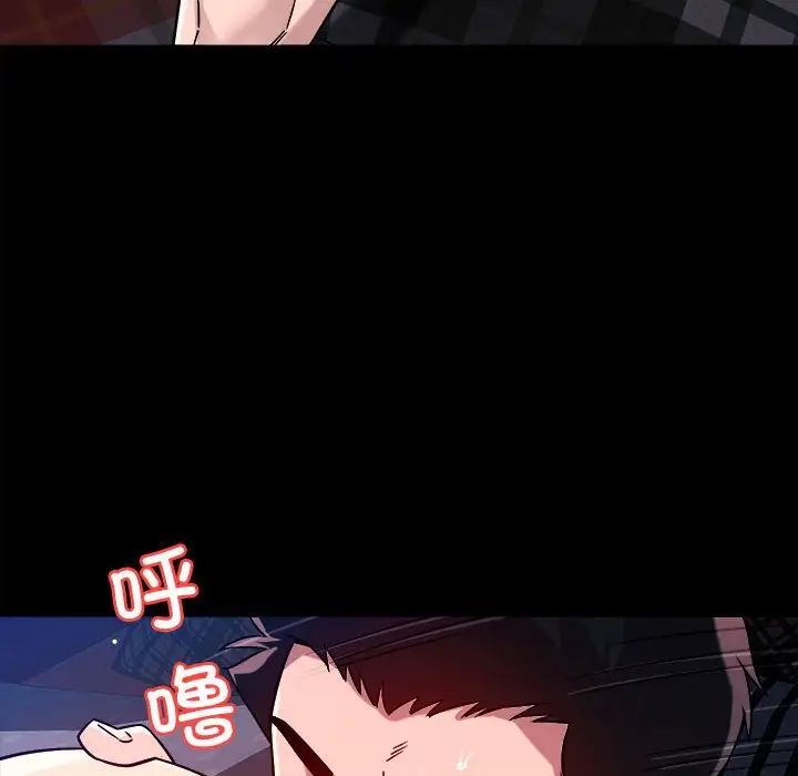 恋人未满第12话