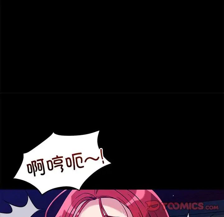 恋人未满第12话