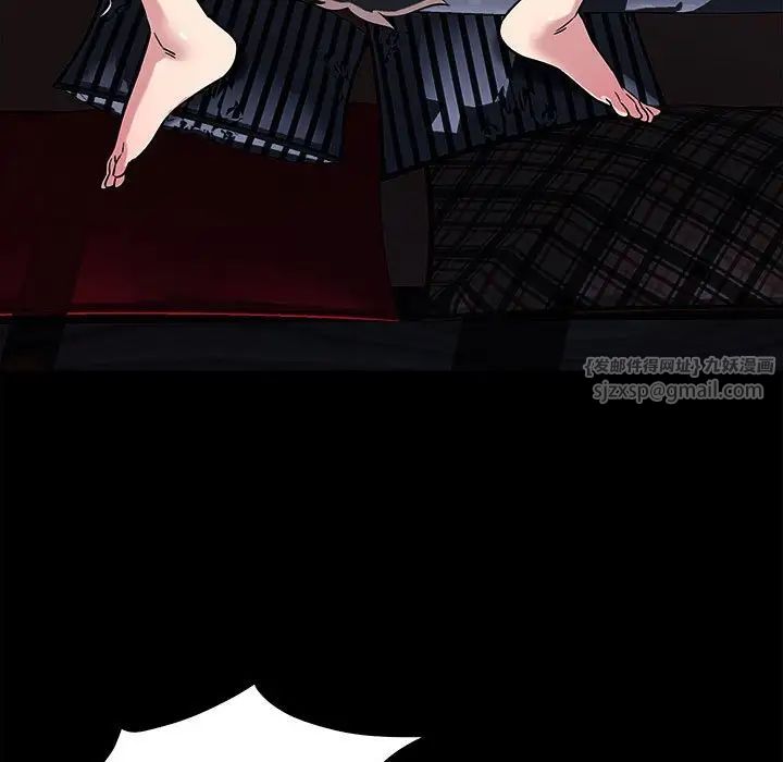 恋人未满第12话