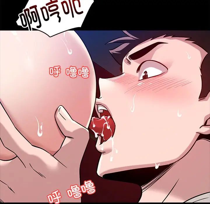 恋人未满第12话