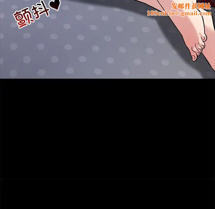 恋人未满第12话