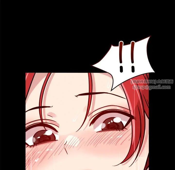 恋人未满第12话