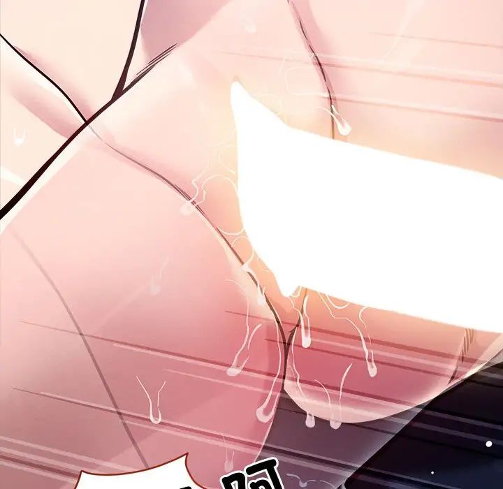 恋人未满第12话