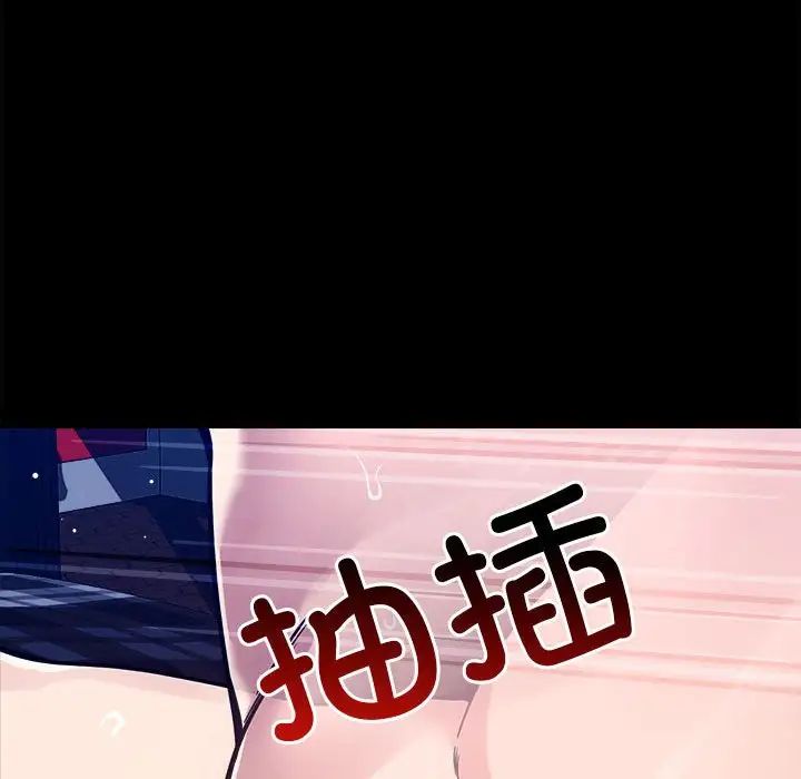 恋人未满第12话