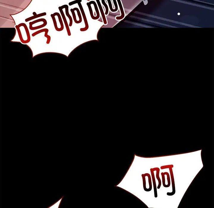 恋人未满第12话