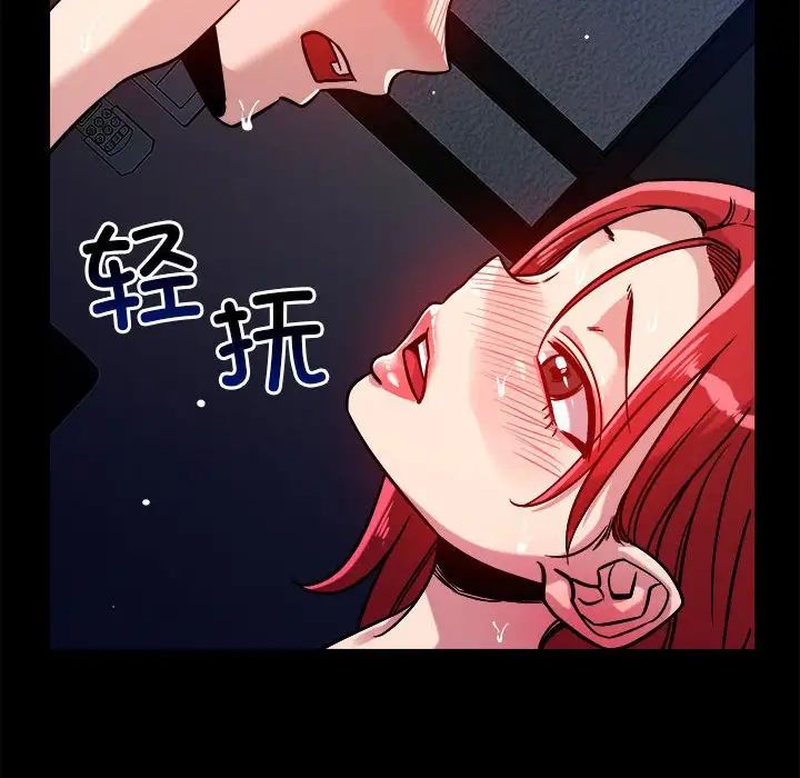 恋人未满第12话