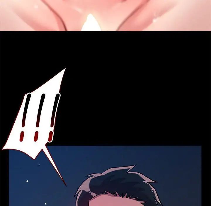 恋人未满第12话