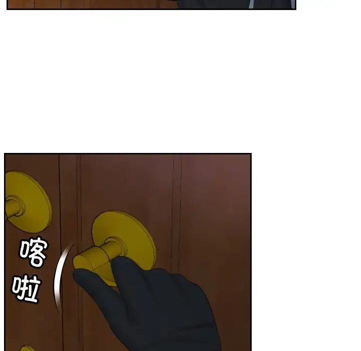 排忧大师第50话