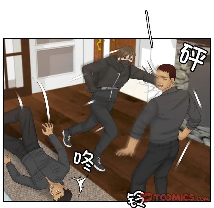 排忧大师第50话