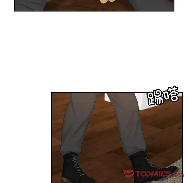 排忧大师第50话