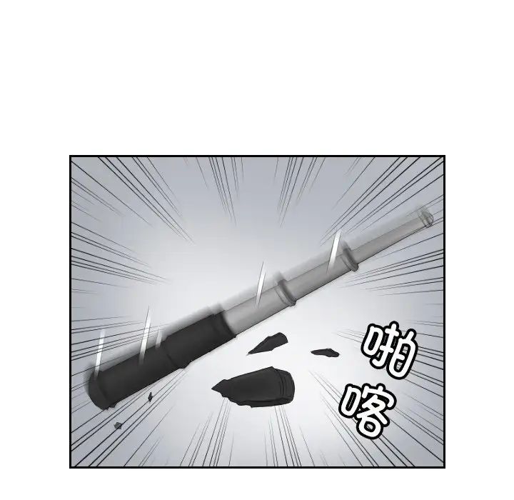 排忧大师第50话