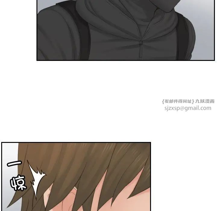 排忧大师第50话