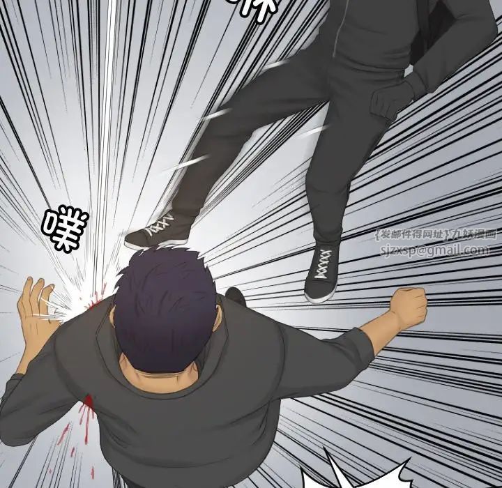 排忧大师第50话