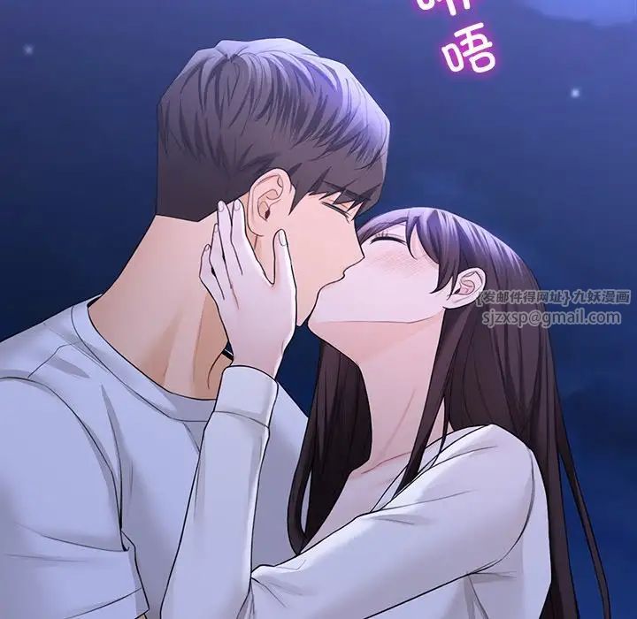 不当朋友当恋人第48话