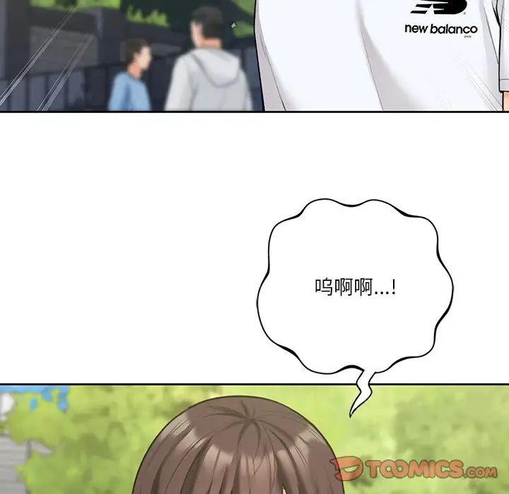 不当朋友当恋人第48话