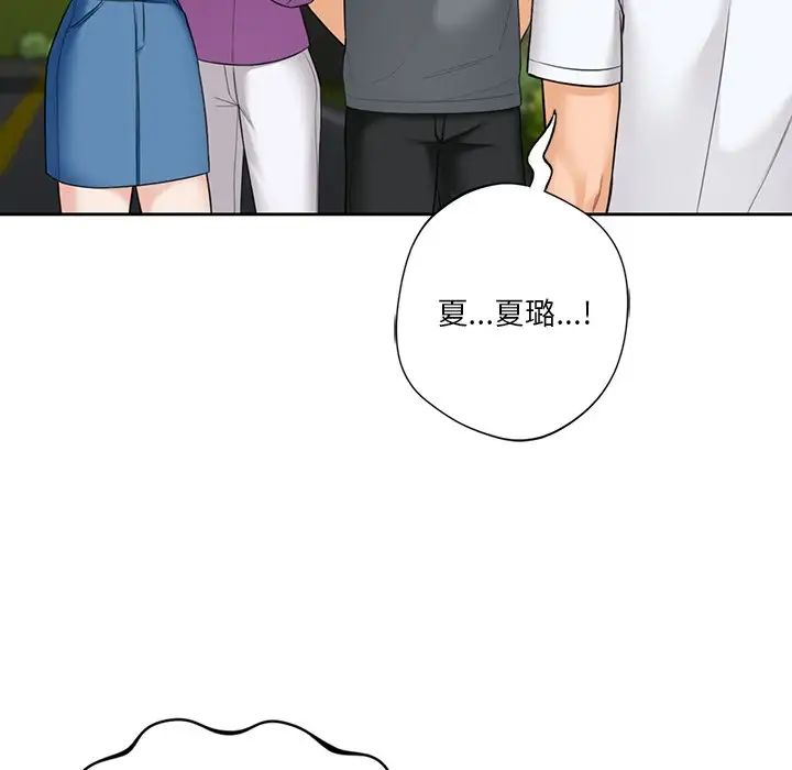 不当朋友当恋人第48话