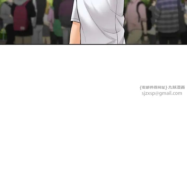 不当朋友当恋人第48话
