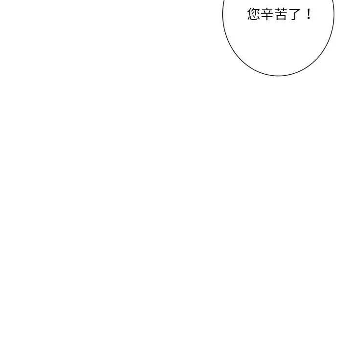 不当朋友当恋人第48话