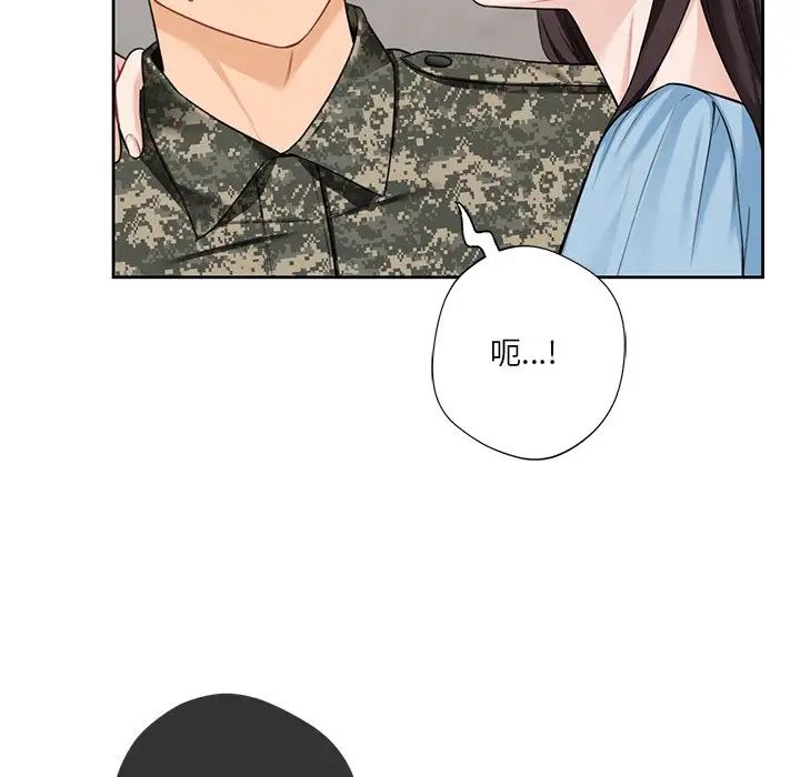 不当朋友当恋人第48话