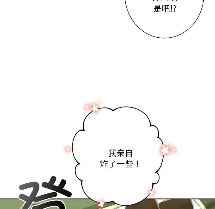 不当朋友当恋人第48话