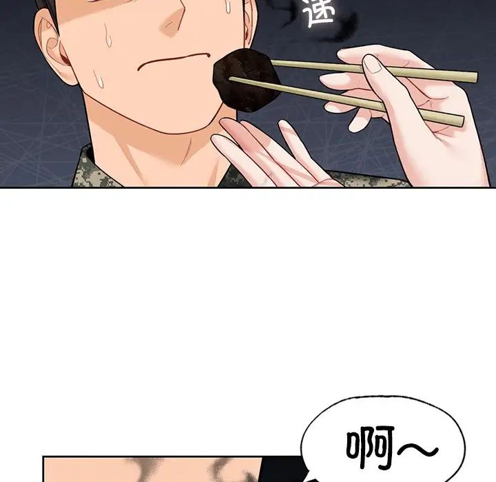 不当朋友当恋人第48话
