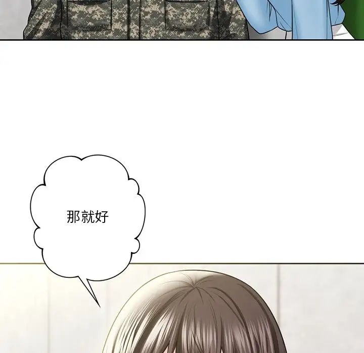 不当朋友当恋人第48话