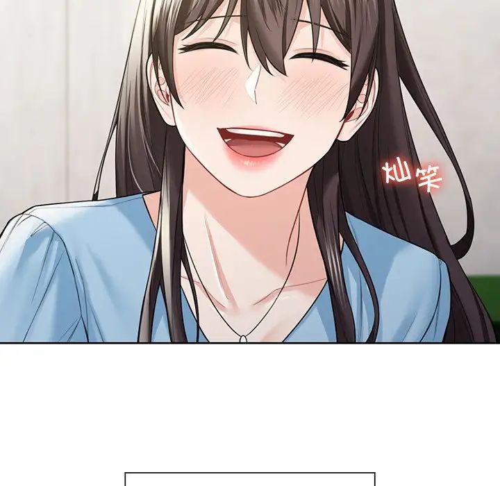 不当朋友当恋人第48话