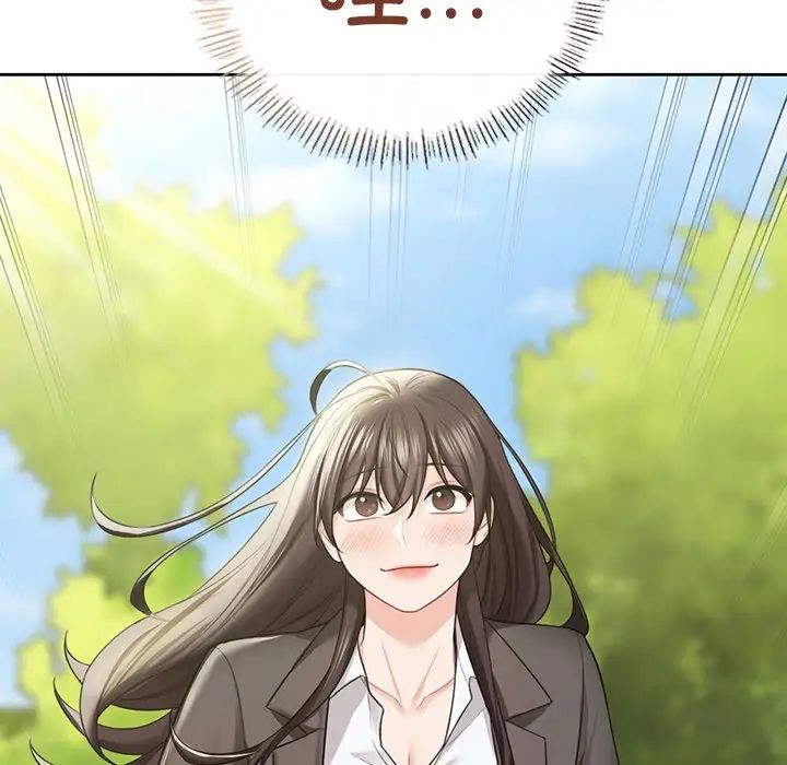 不当朋友当恋人第48话