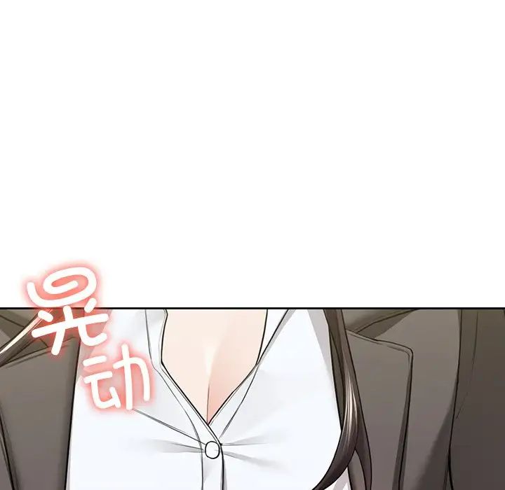 不当朋友当恋人第48话