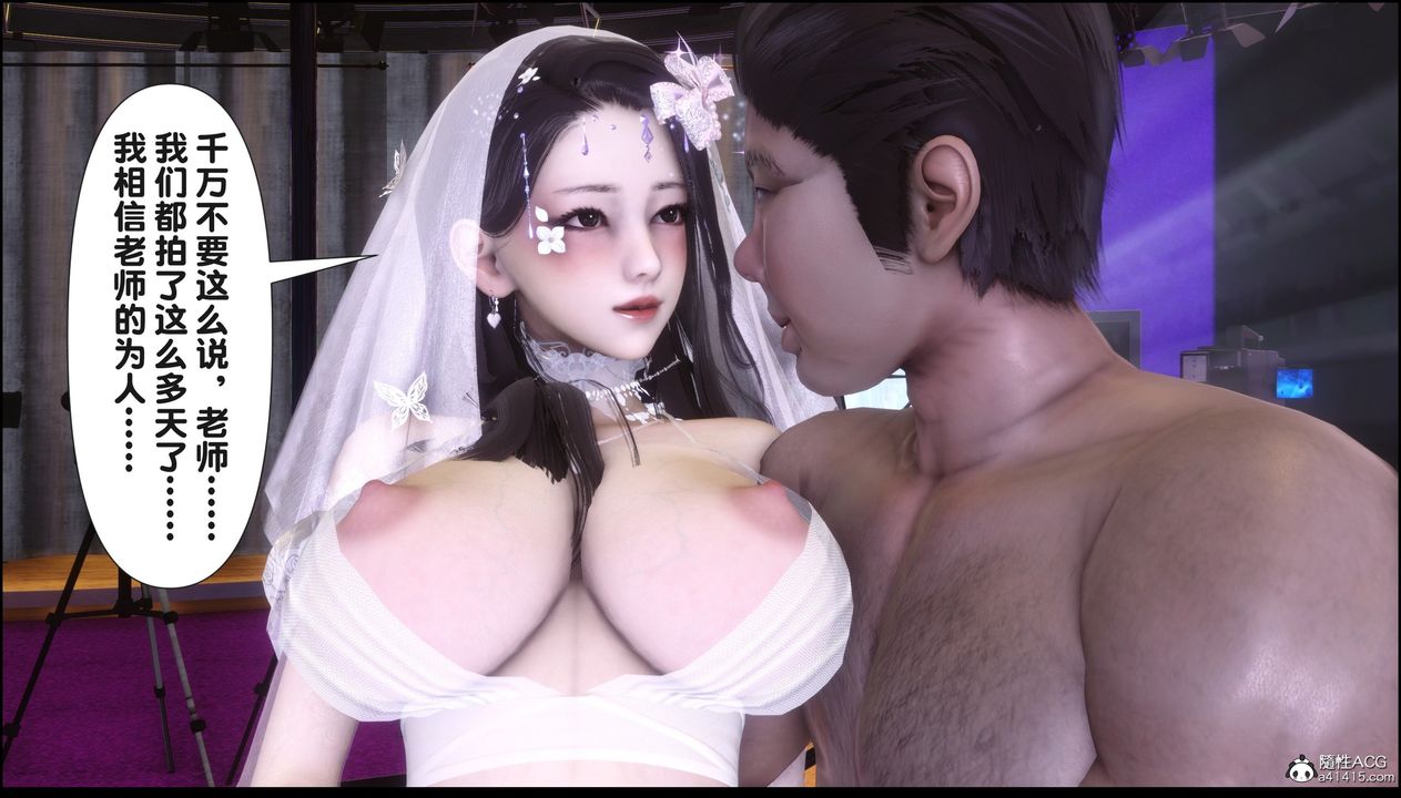 [3D]淫欲全傢第17话