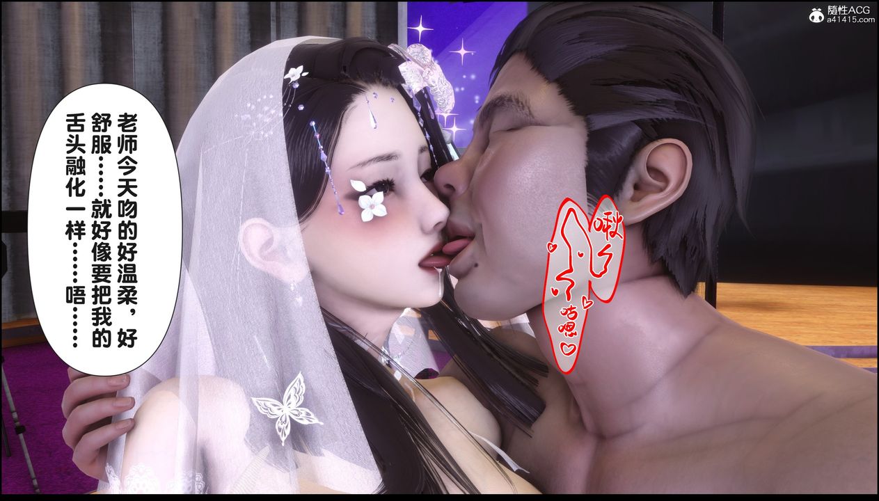 [3D]淫欲全傢第17话