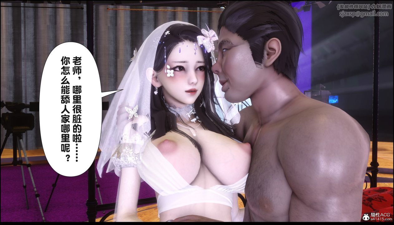 [3D]淫欲全傢第17话