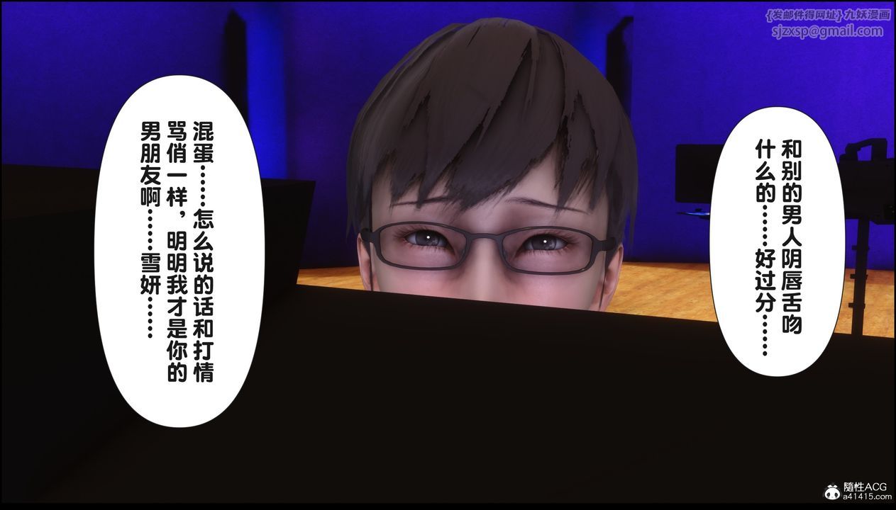 [3D]淫欲全傢第17话