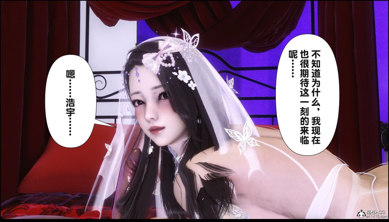 [3D]淫欲全傢第17话