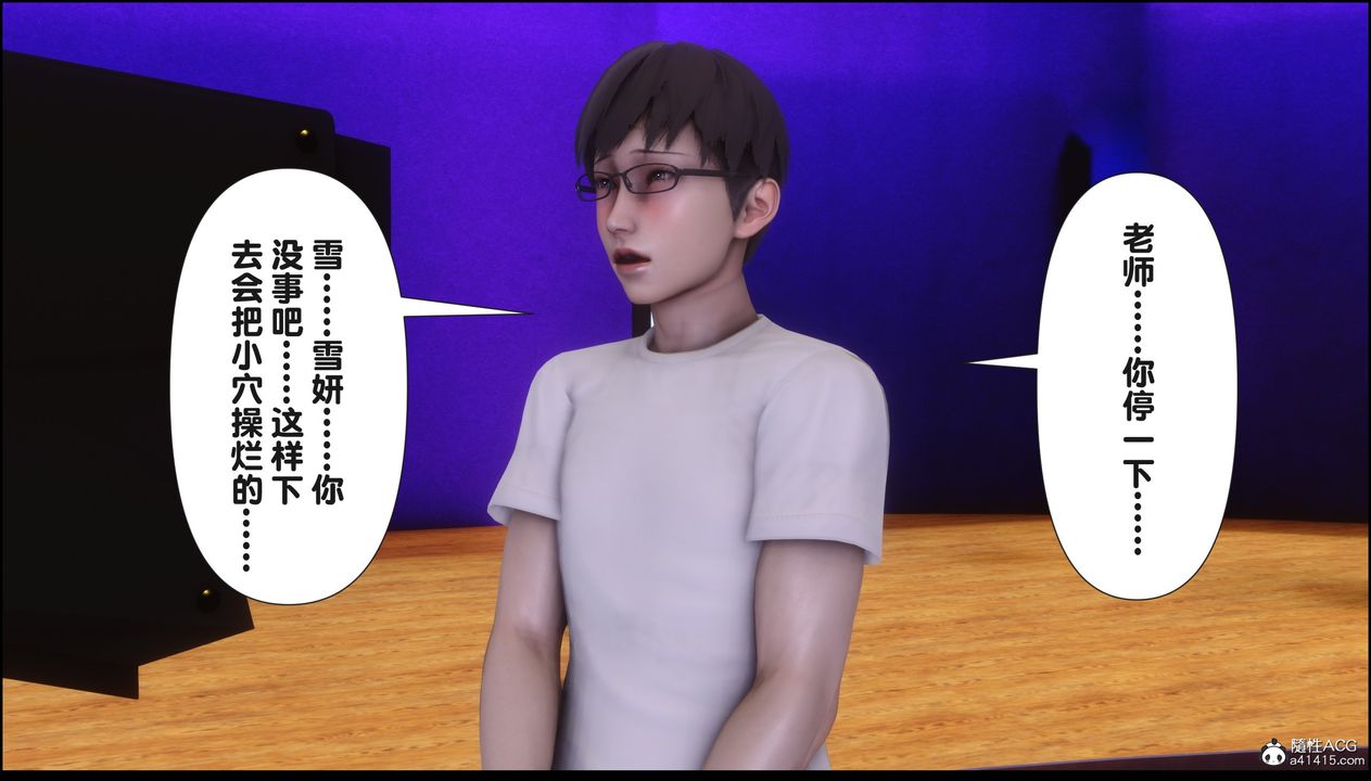 [3D]淫欲全傢第17话