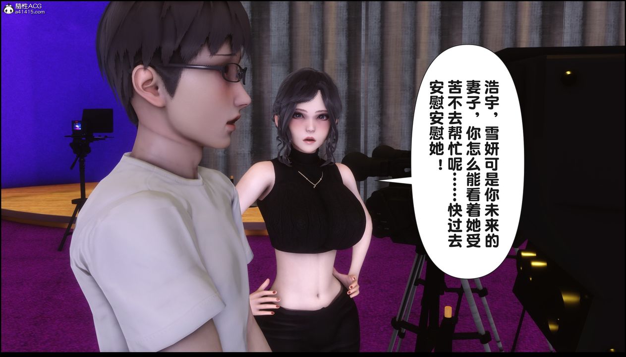 [3D]淫欲全傢第17话