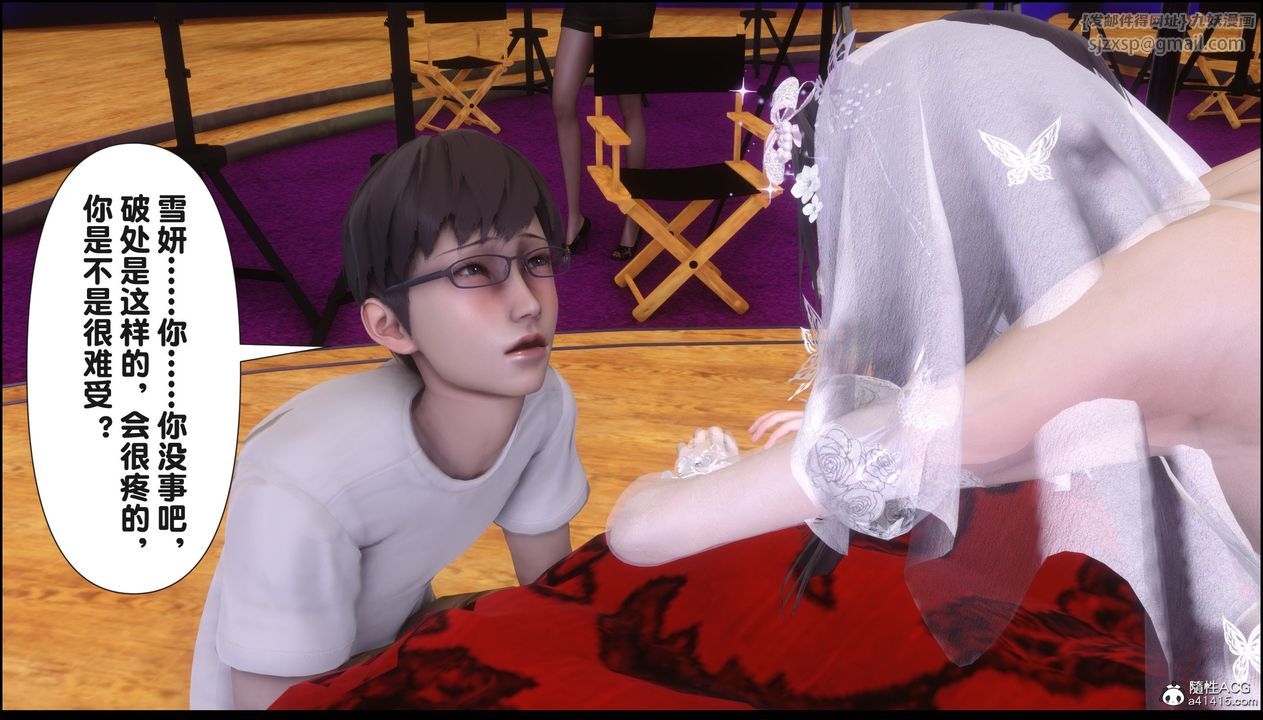 [3D]淫欲全傢第17话