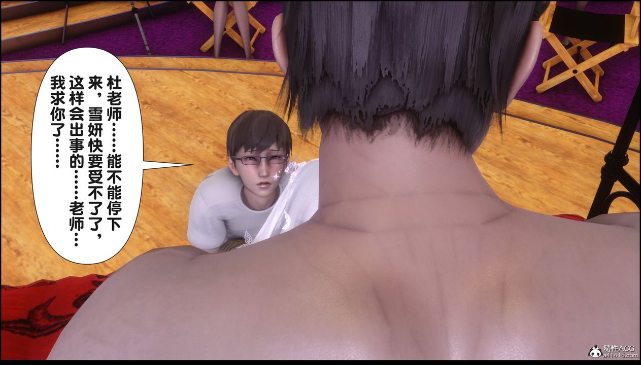 [3D]淫欲全傢第17话