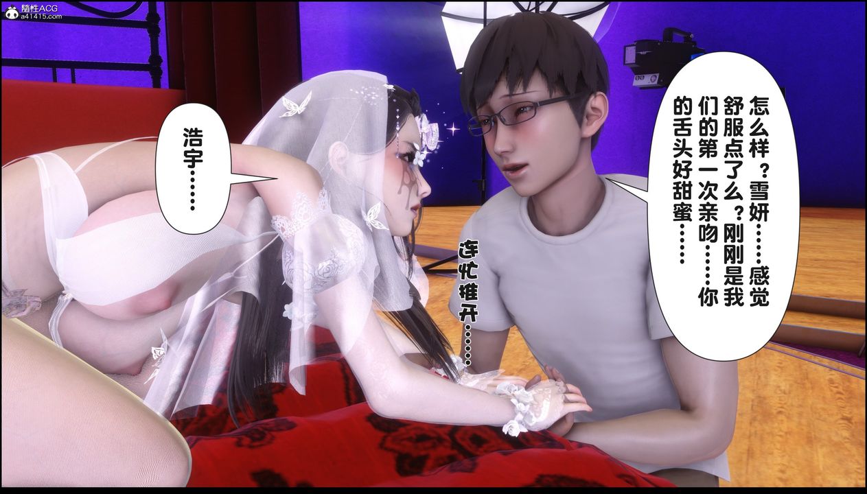 [3D]淫欲全傢第17话