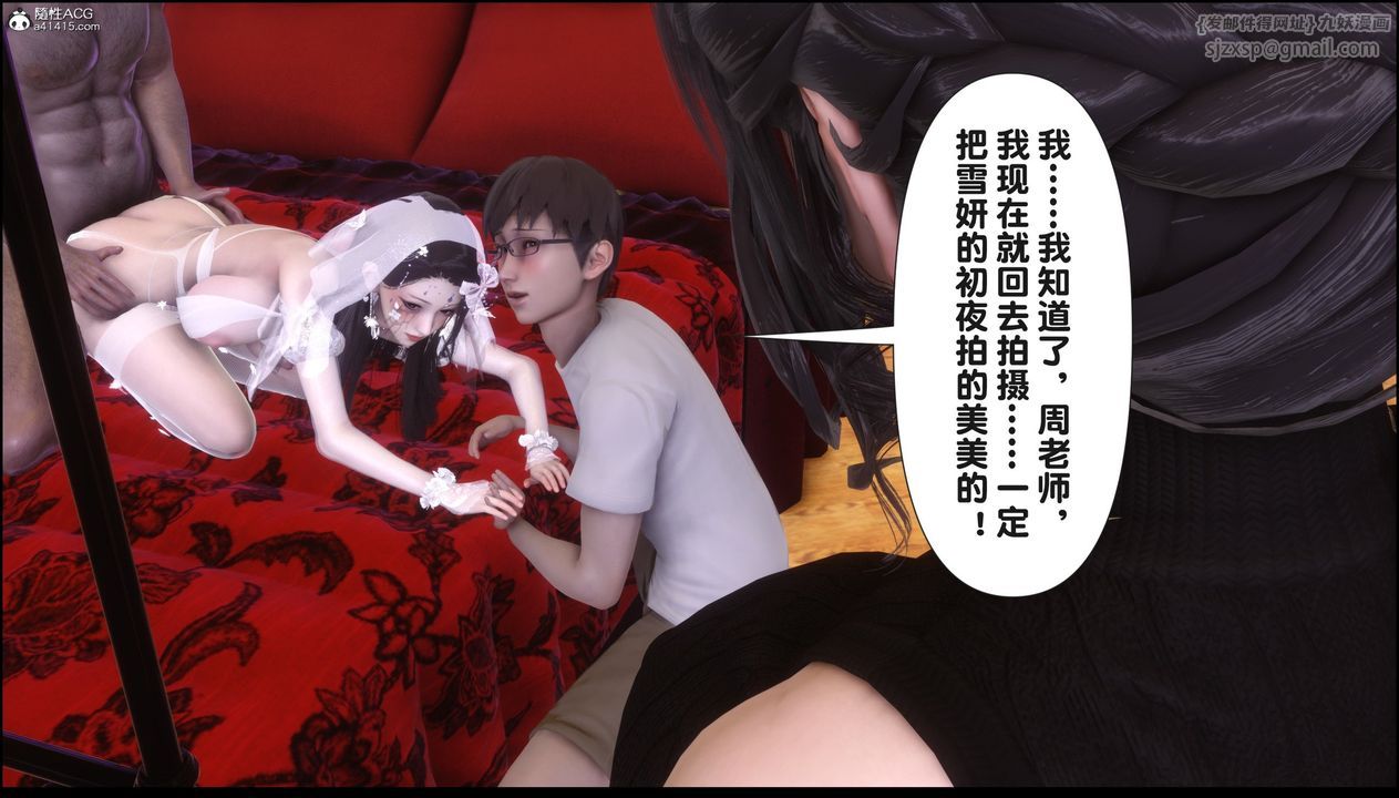 [3D]淫欲全傢第17话