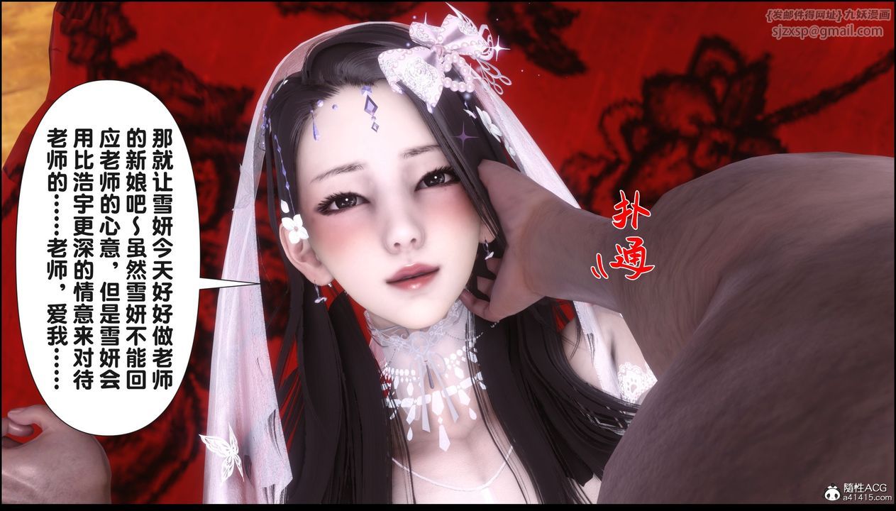 [3D]淫欲全傢第17话