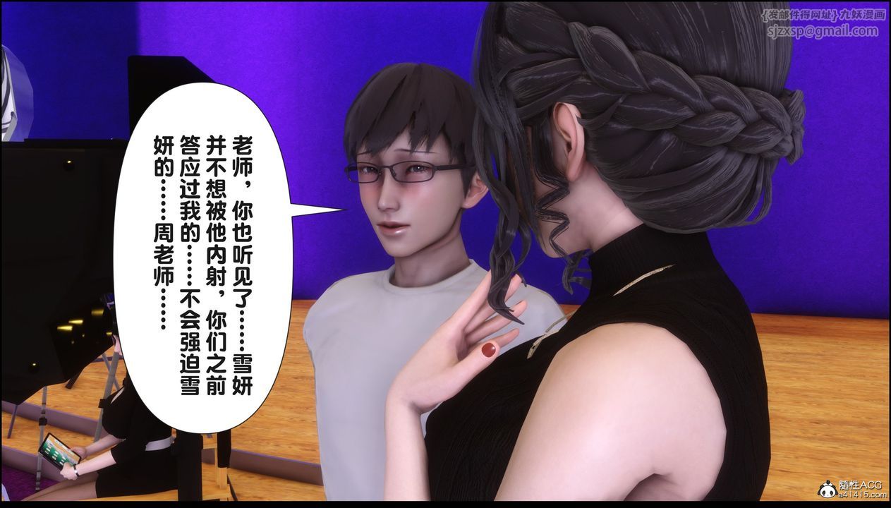 [3D]淫欲全傢第17话