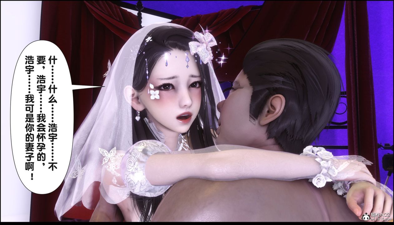 [3D]淫欲全傢第17话