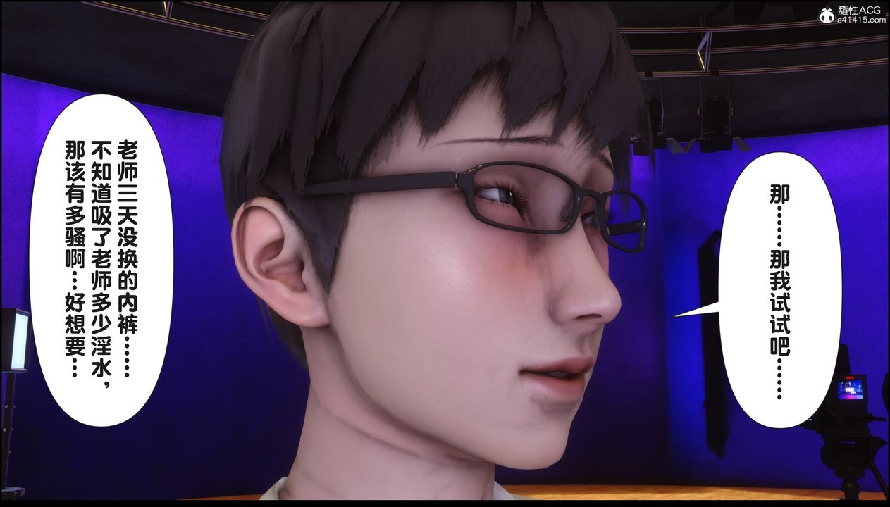 [3D]淫欲全傢第17话