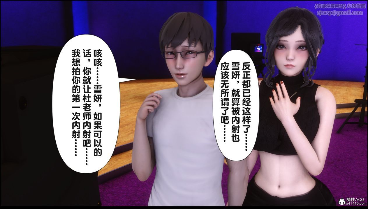 [3D]淫欲全傢第17话