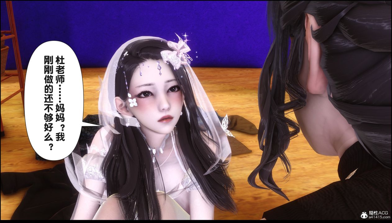 [3D]淫欲全傢第17话