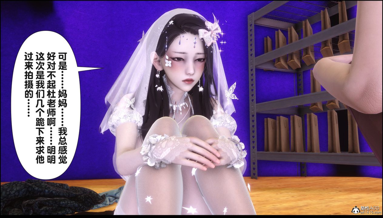 [3D]淫欲全傢第17话