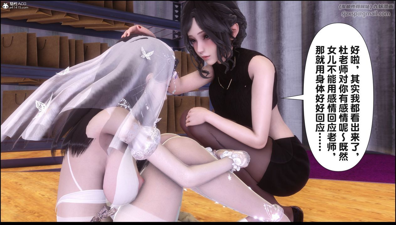 [3D]淫欲全傢第17话