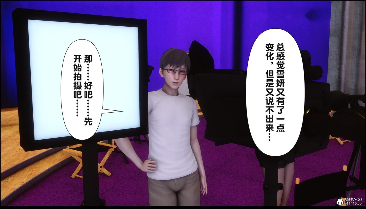 [3D]淫欲全傢第17话