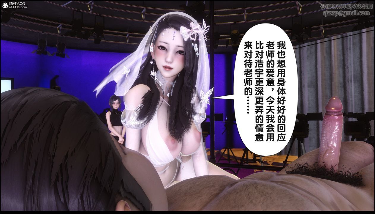 [3D]淫欲全傢第17话